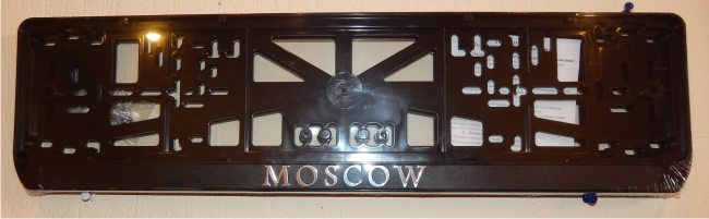Антивандальная рамка на государственный номер - Москва рамка на номерной знак